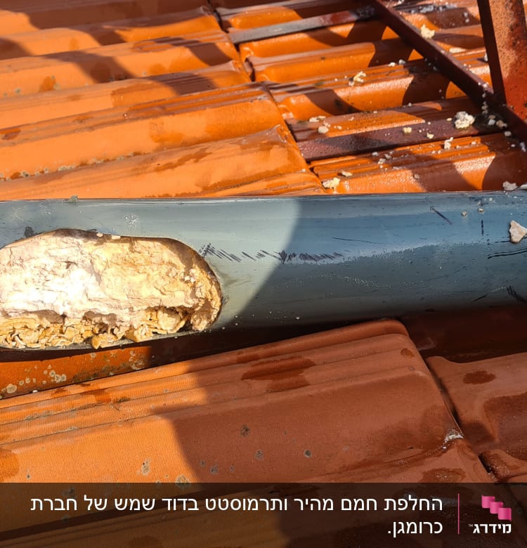 דוד שמש פגום עם חור גדול בצינור